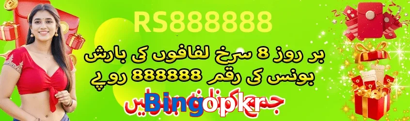 Bingopkr game app for Pakistan players